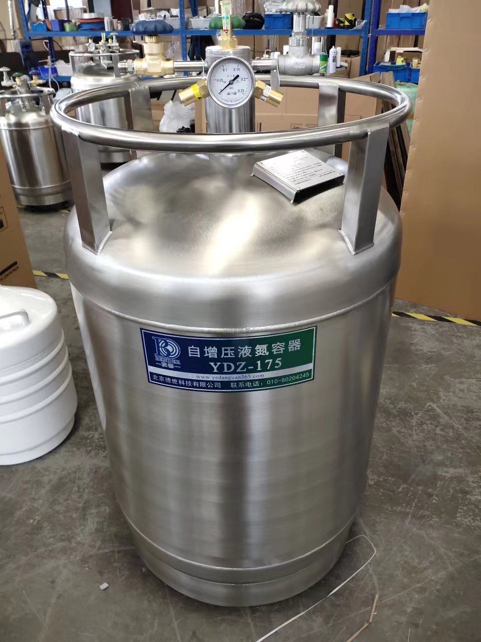 壓力液氮罐 壓力液氮罐